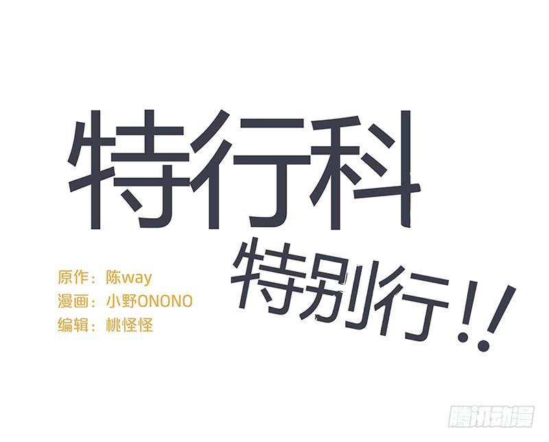 一切始于爱你(1/2)-第5话
