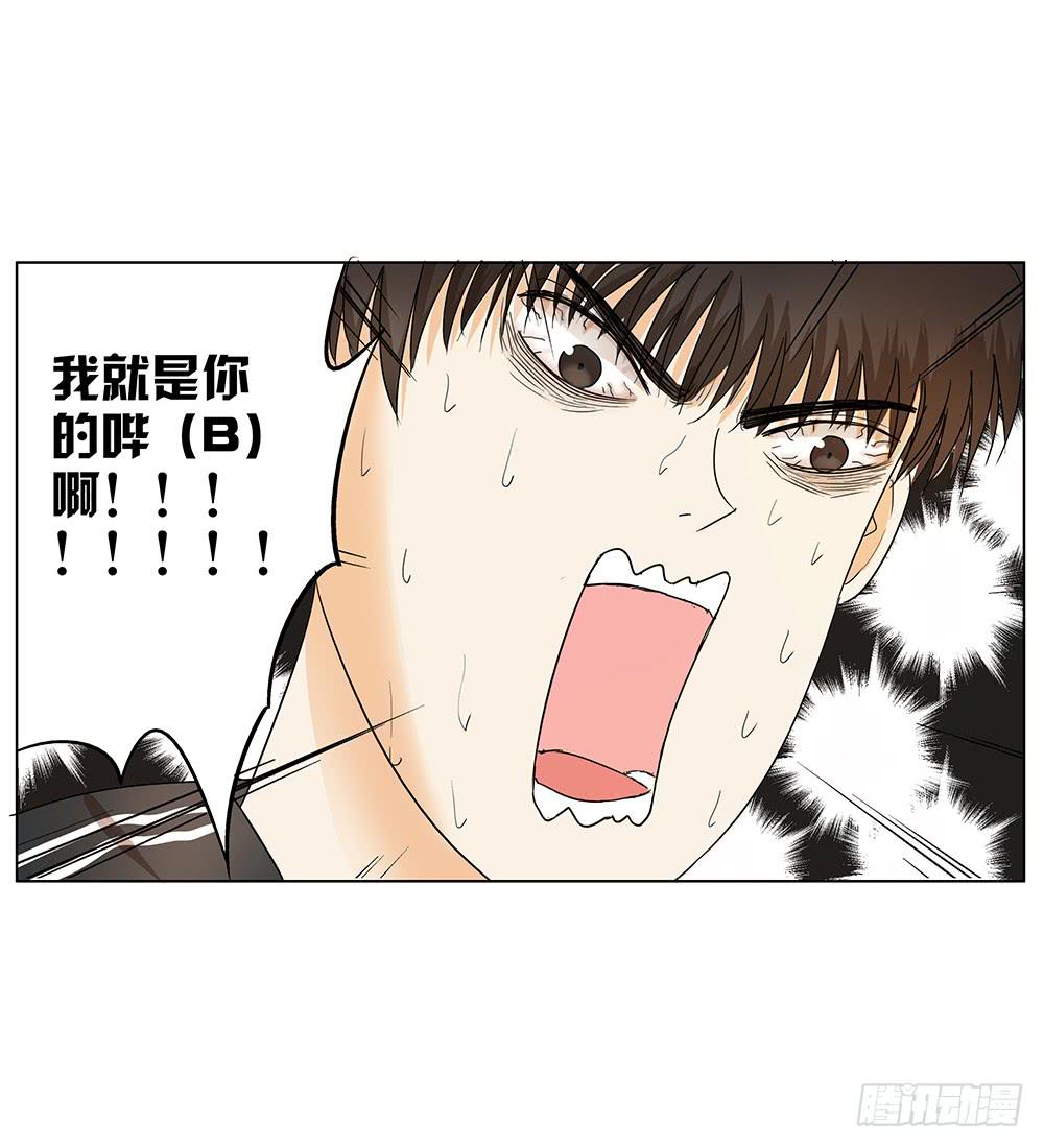 一切始于爱你(1/2)-第5话