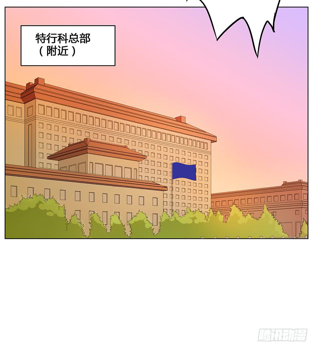 一切始于爱你(1/2)-第5话