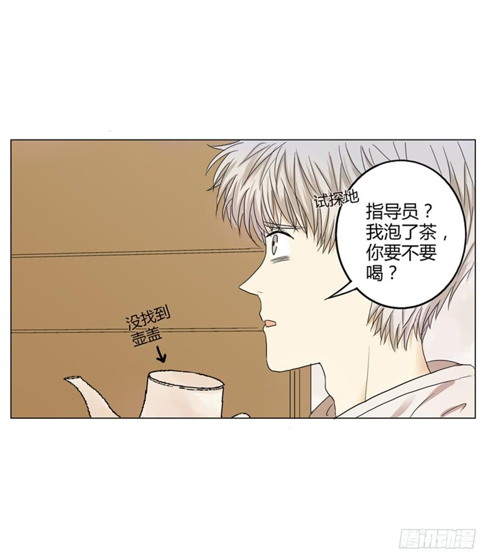 一切始于爱你(1/2)-第5话