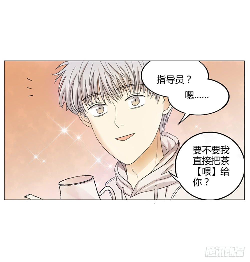 一切始于爱你(1/2)-第5话