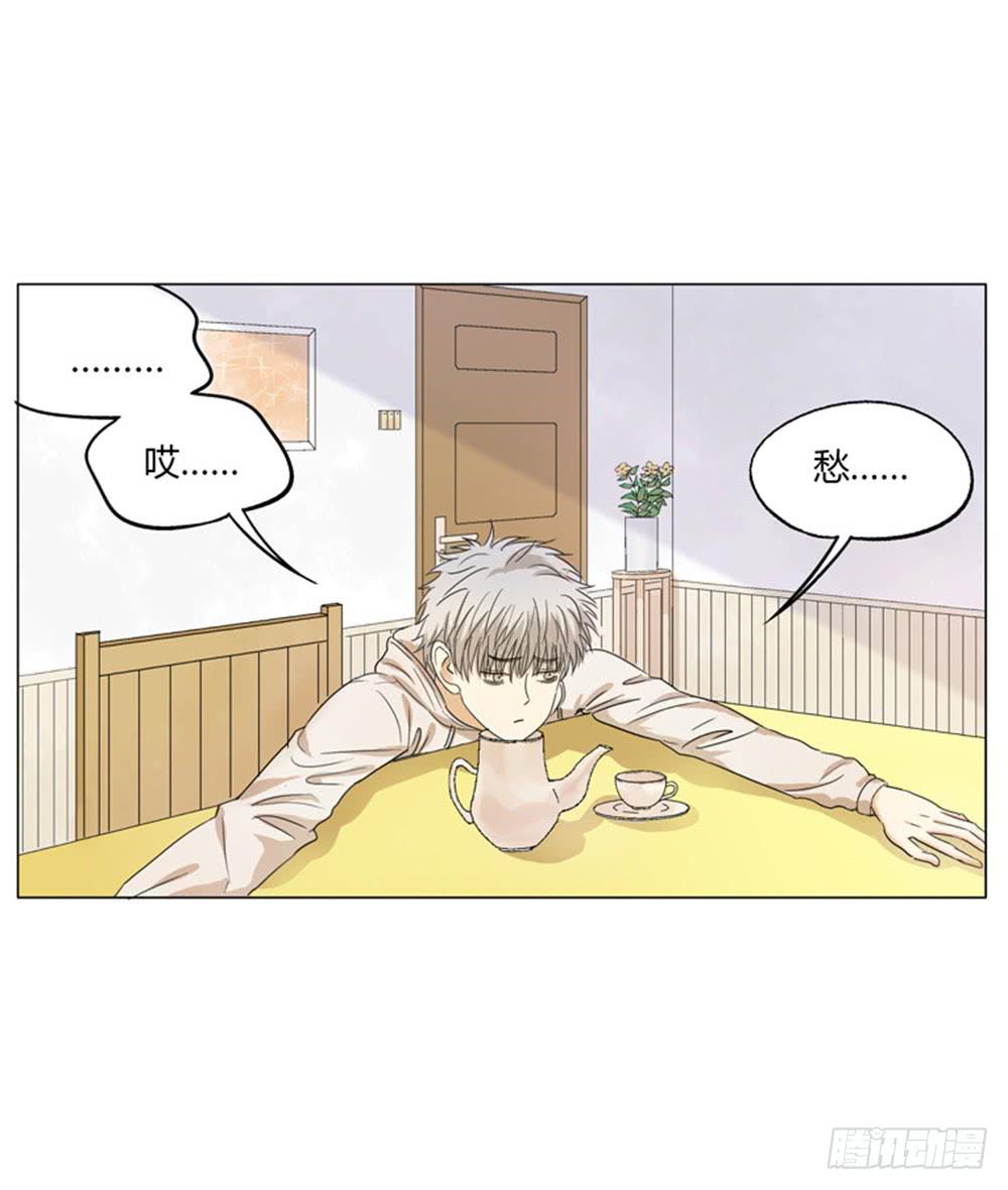 一切始于爱你(1/2)-第5话