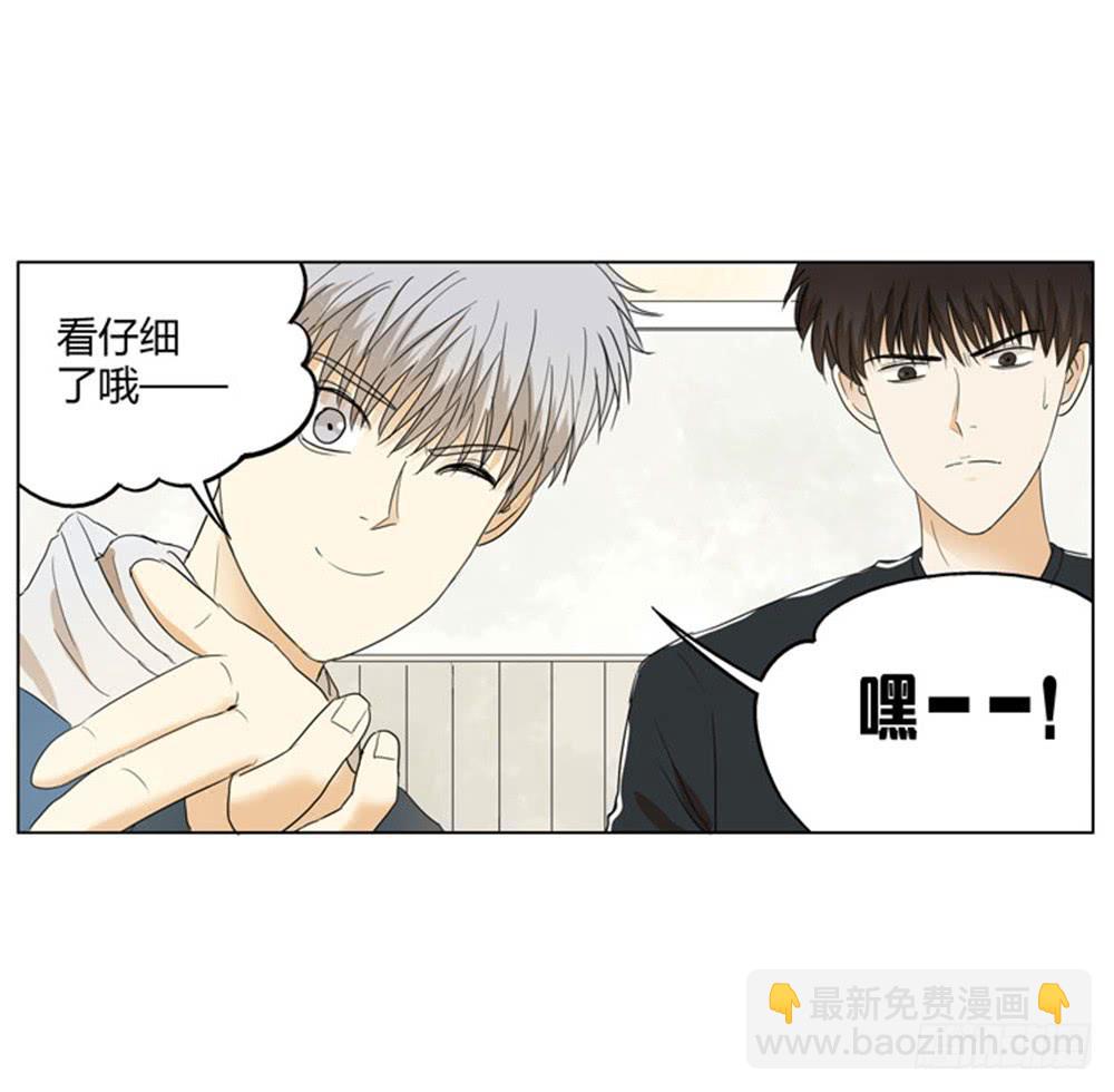 一切始于爱你(1/2)-第5话
