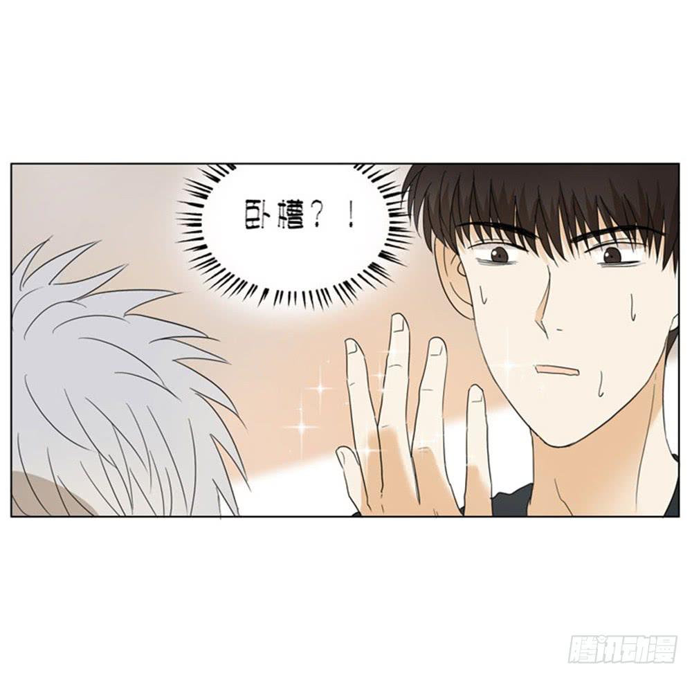 一切始于爱你(1/2)-第5话