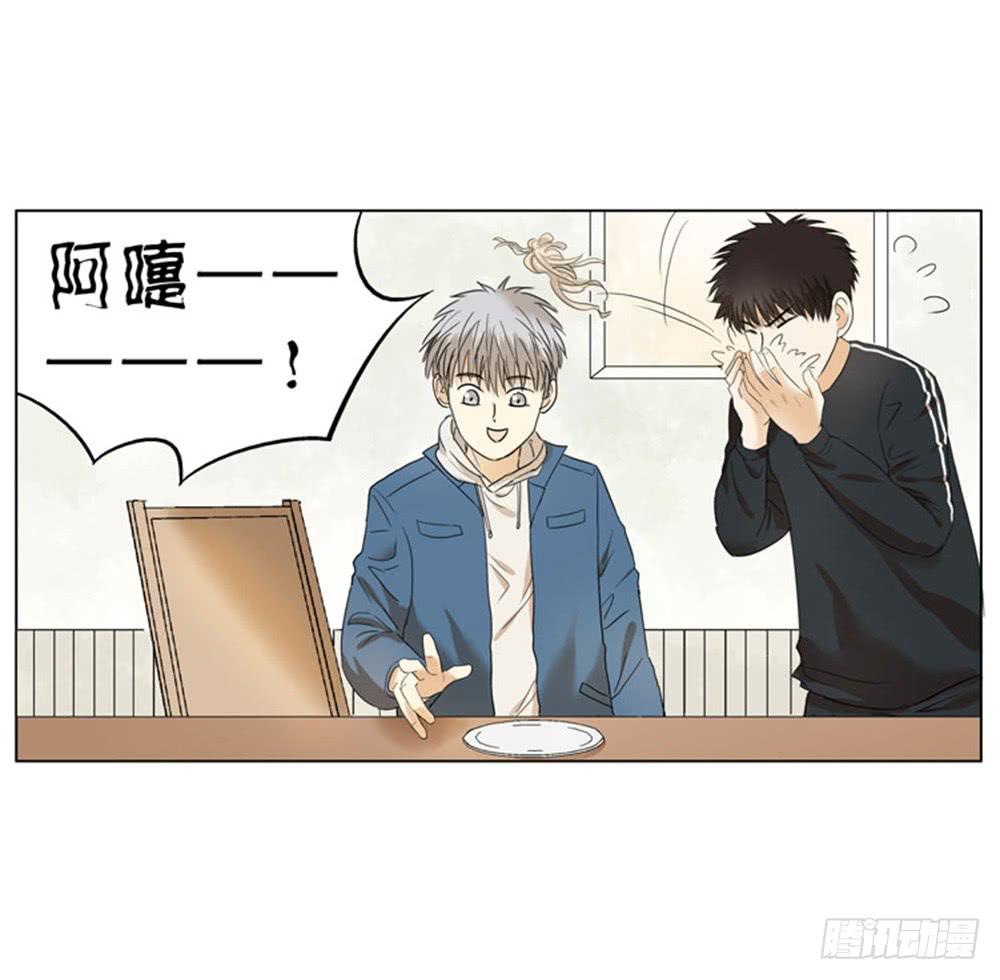 一切始于爱你(1/2)-第5话
