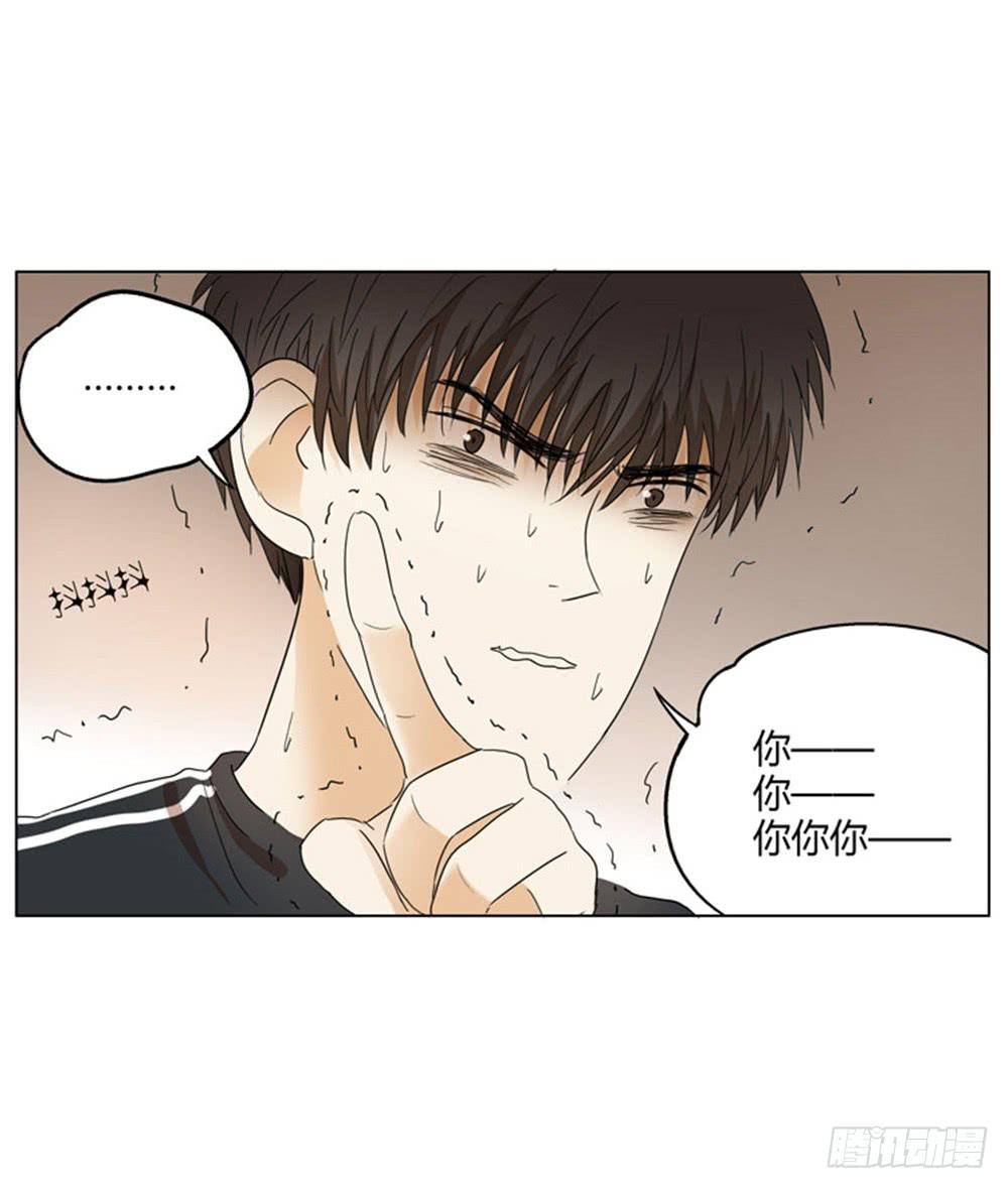 一切始于爱你(1/2)-第5话