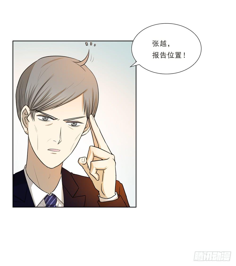 会当凌绝顶-第41话