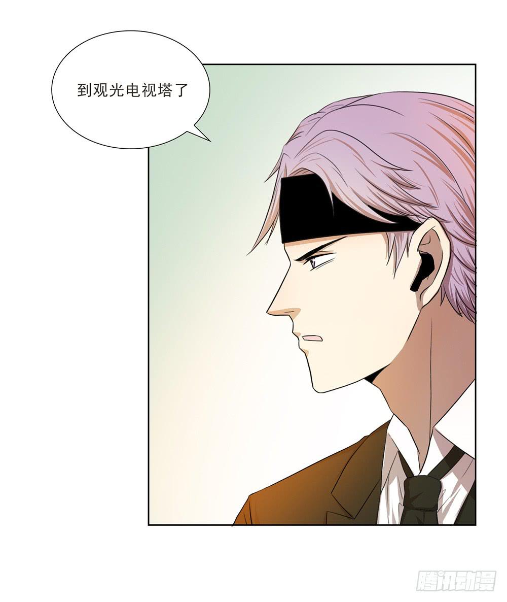 会当凌绝顶-第41话
