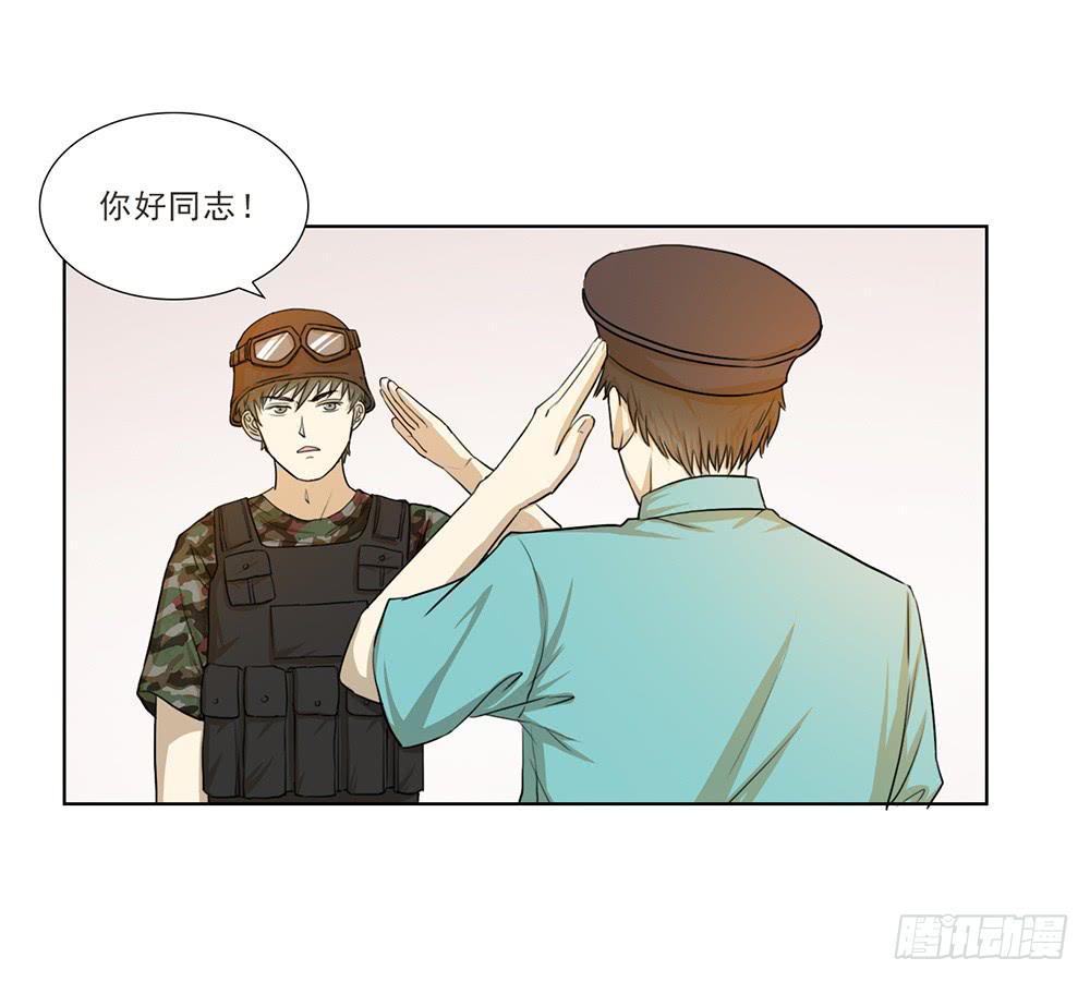 会当凌绝顶-第41话
