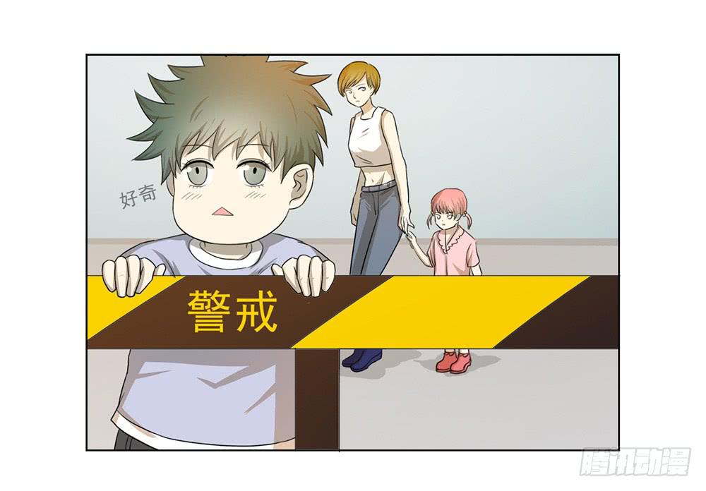 会当凌绝顶-第41话