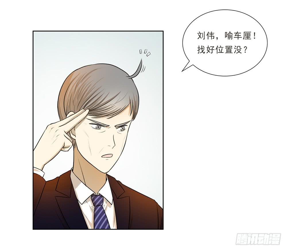 会当凌绝顶-第41话