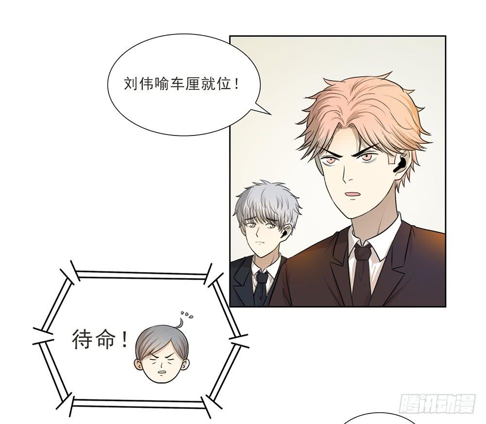 会当凌绝顶-第41话