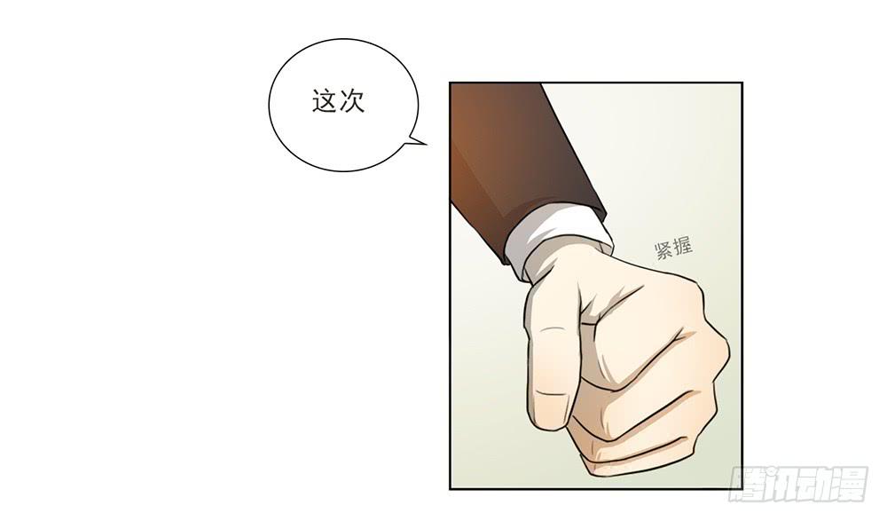 会当凌绝顶-第41话