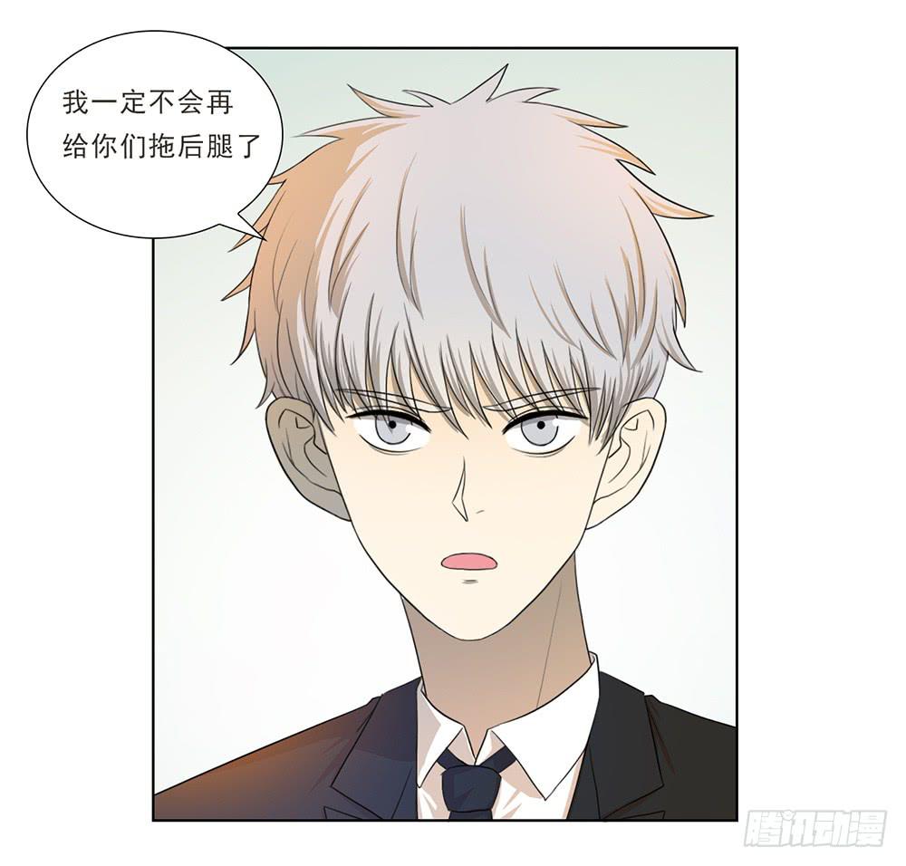 会当凌绝顶-第41话