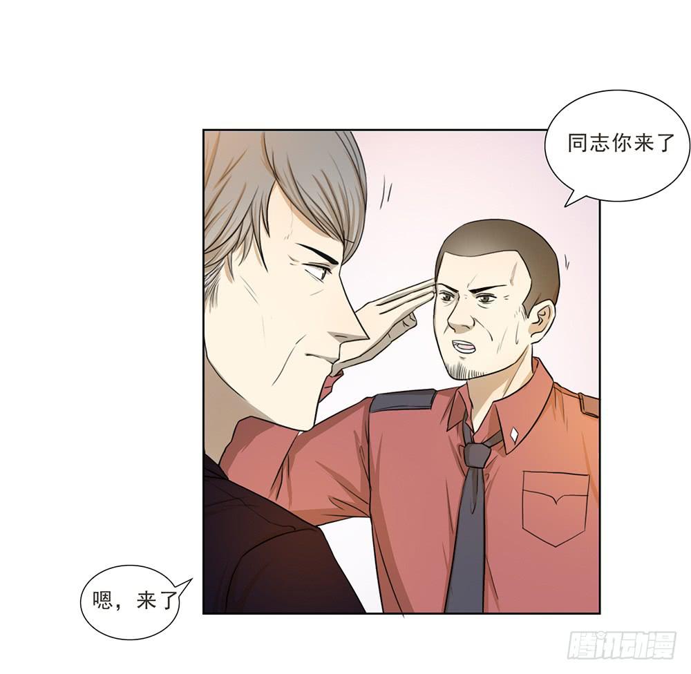 会当凌绝顶-第41话