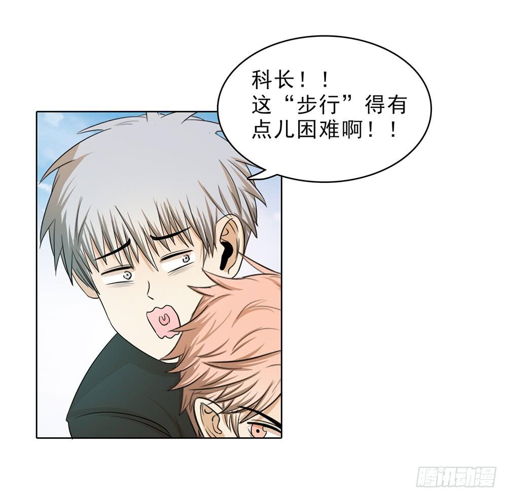 一段孽缘接着一段孽缘-第43话