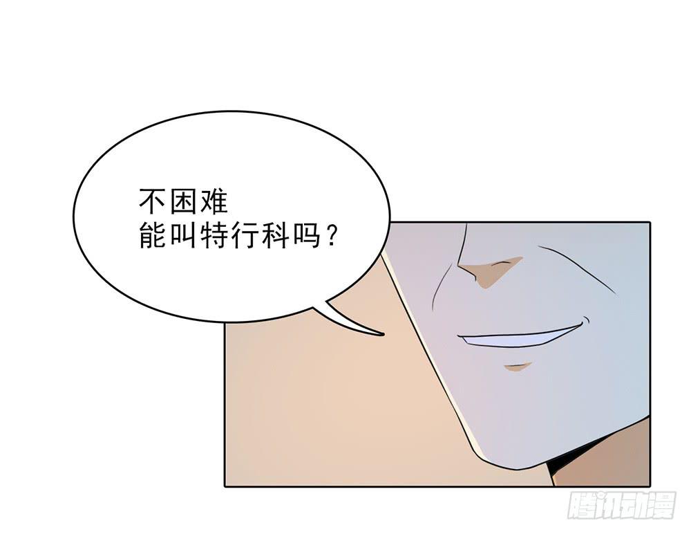 一段孽缘接着一段孽缘-第43话