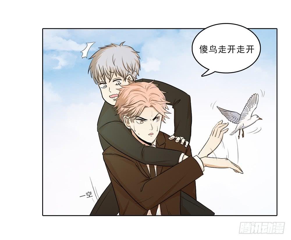 一段孽缘接着一段孽缘-第43话