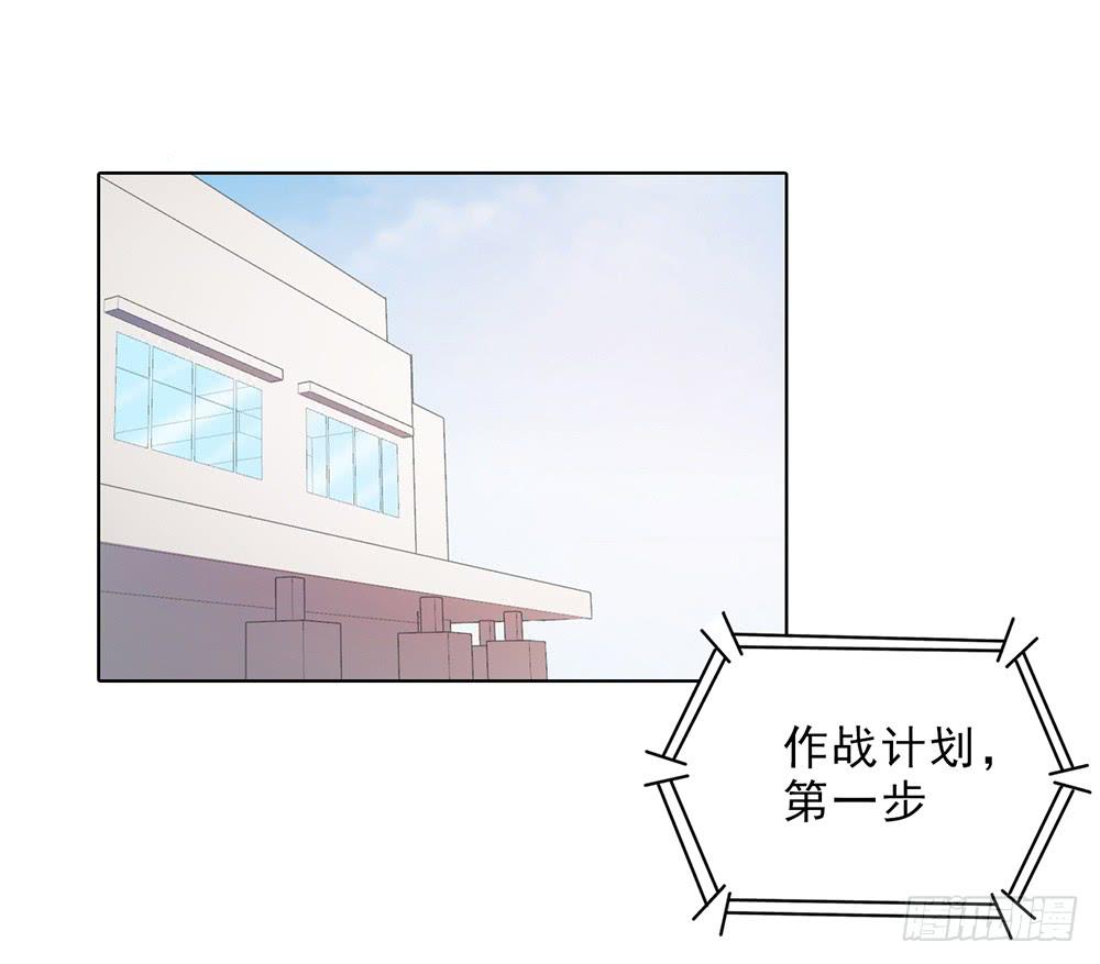 一段孽缘接着一段孽缘-第43话