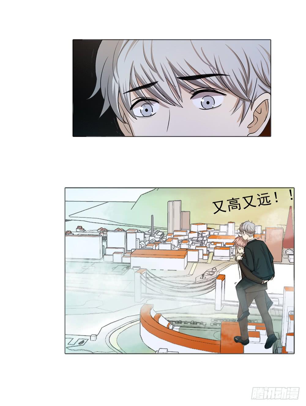 一段孽缘接着一段孽缘-第43话