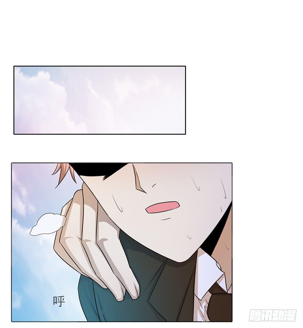 一段孽缘接着一段孽缘-第43话