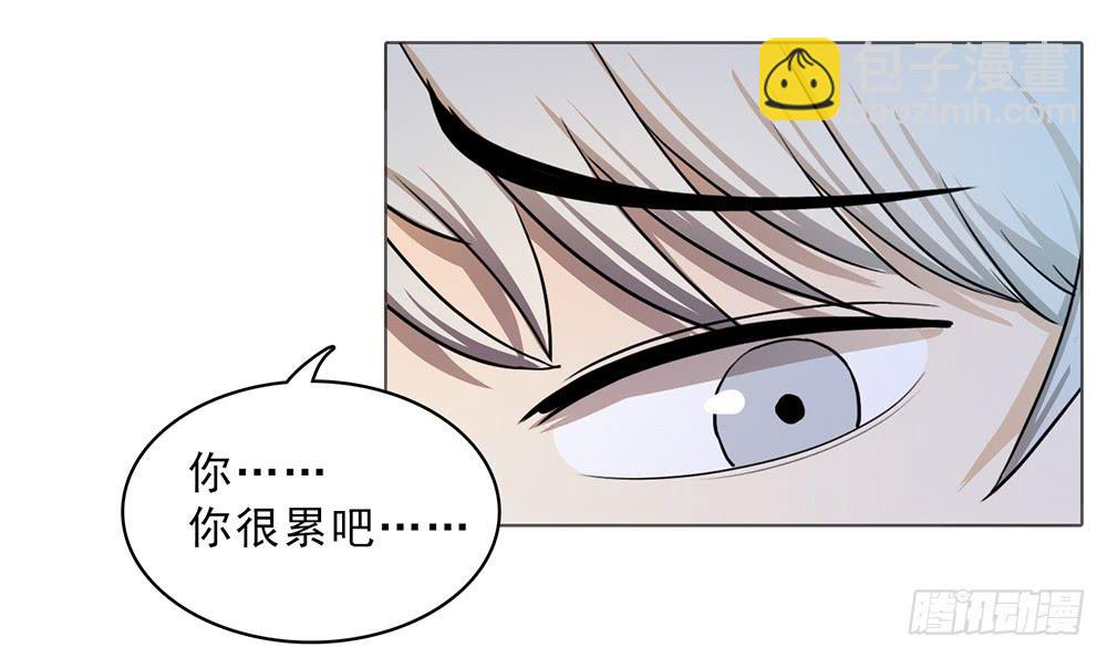 一段孽缘接着一段孽缘-第43话