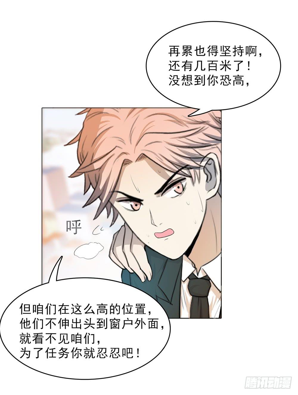 一段孽缘接着一段孽缘-第43话