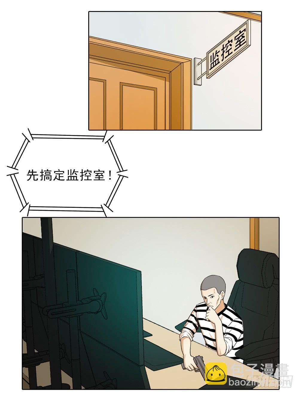 一段孽缘接着一段孽缘-第43话
