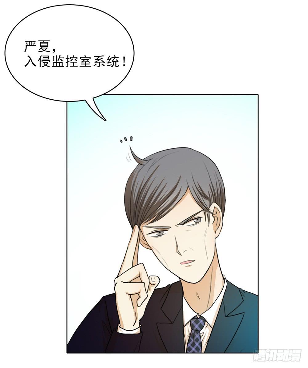 一段孽缘接着一段孽缘-第43话