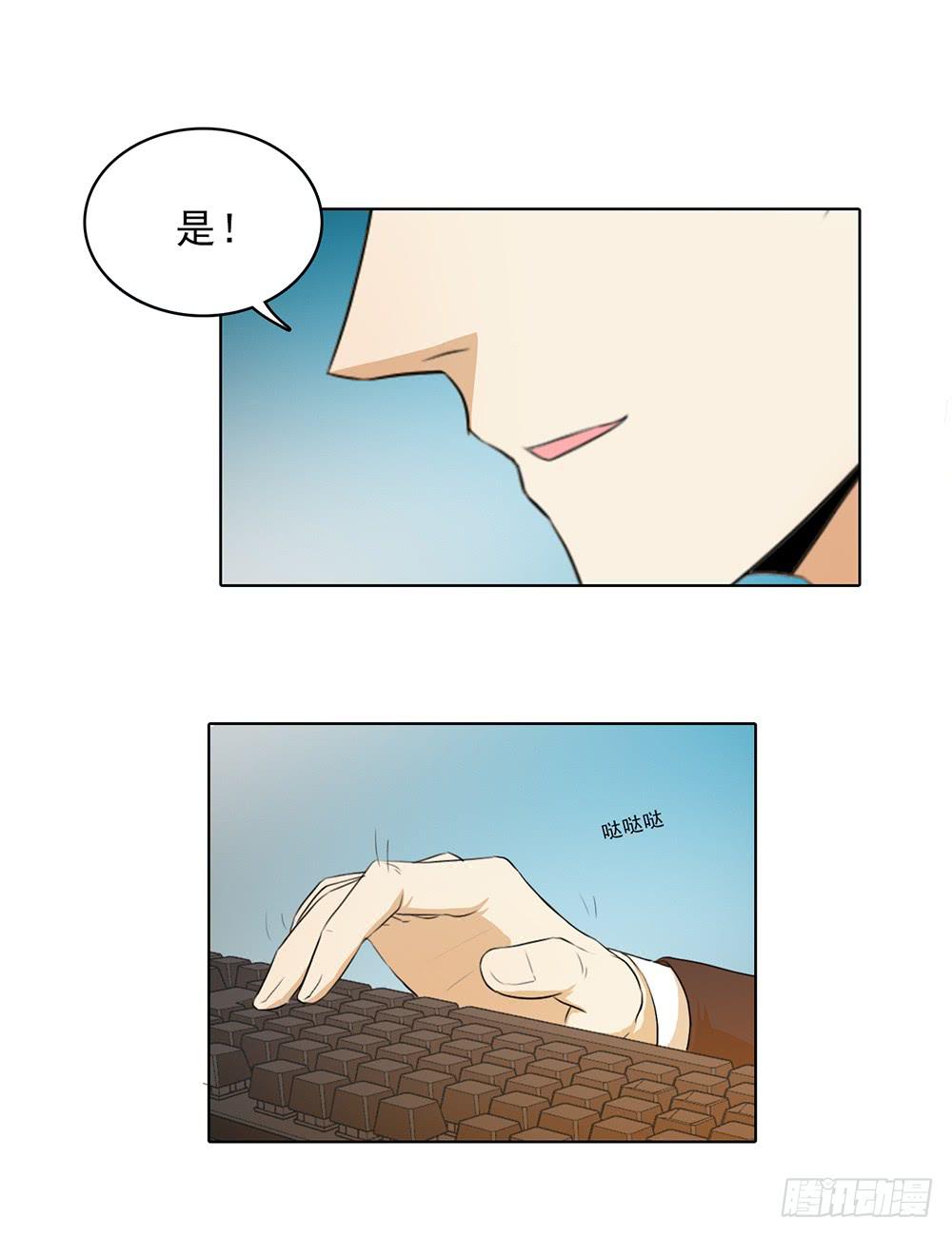 一段孽缘接着一段孽缘-第43话