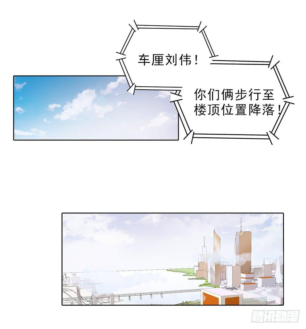 一段孽缘接着一段孽缘-第43话