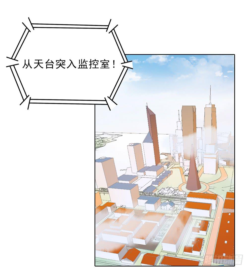 一段孽缘接着一段孽缘-第43话