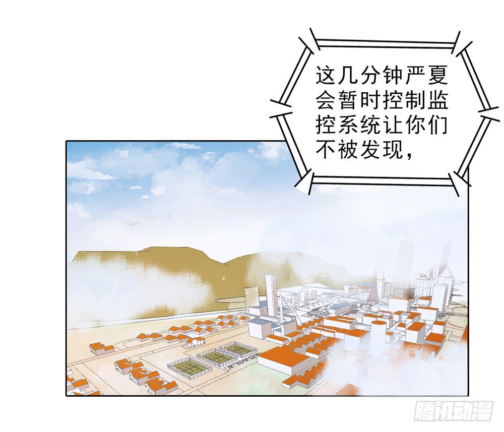 一段孽缘接着一段孽缘-第43话
