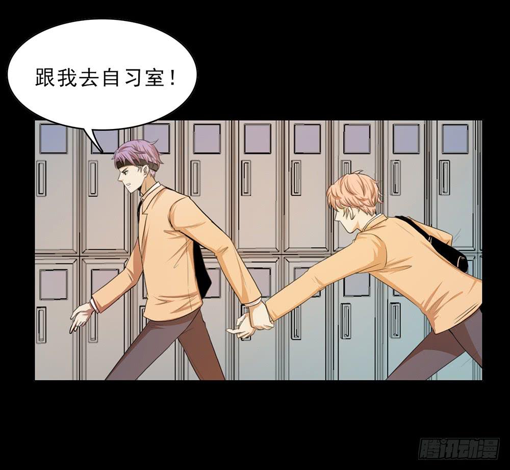 爱的制裁-第45话