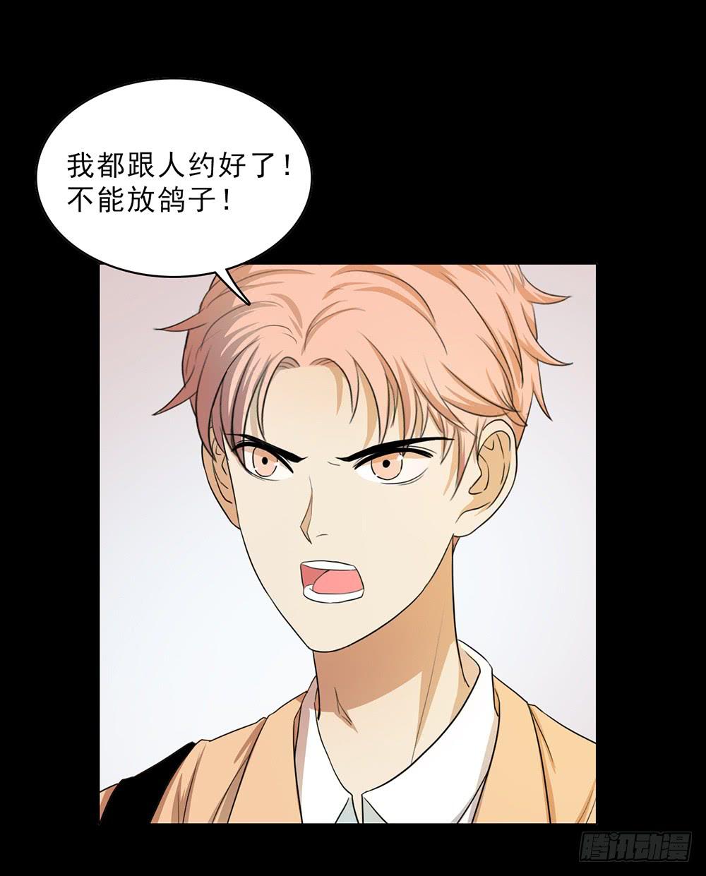 爱的制裁-第45话