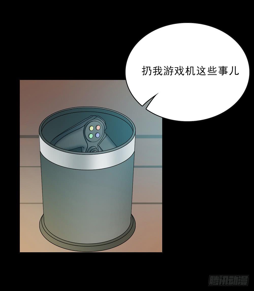 爱的制裁-第45话