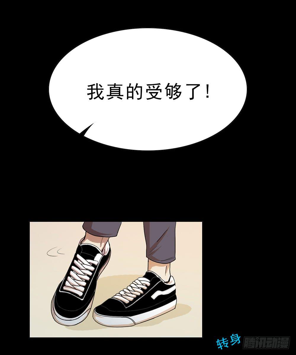 爱的制裁-第45话