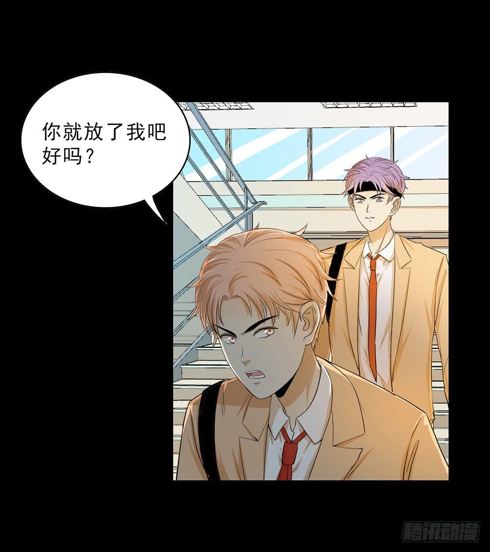 爱的制裁-第45话