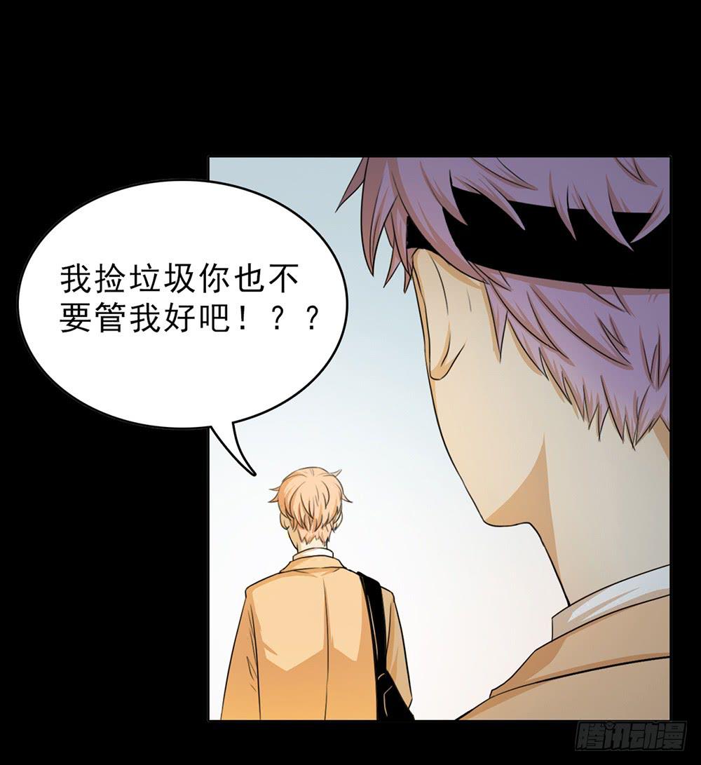 爱的制裁-第45话