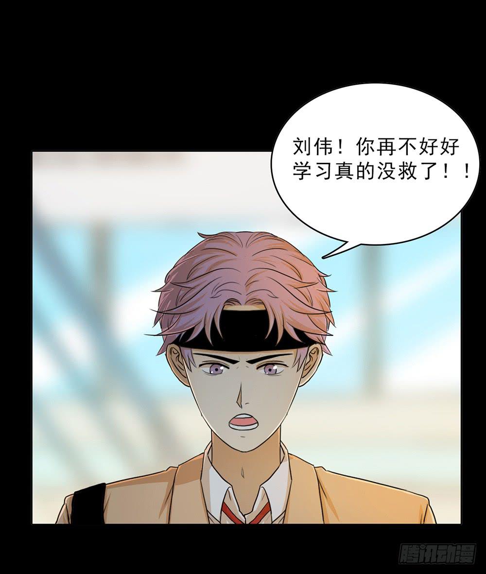 爱的制裁-第45话