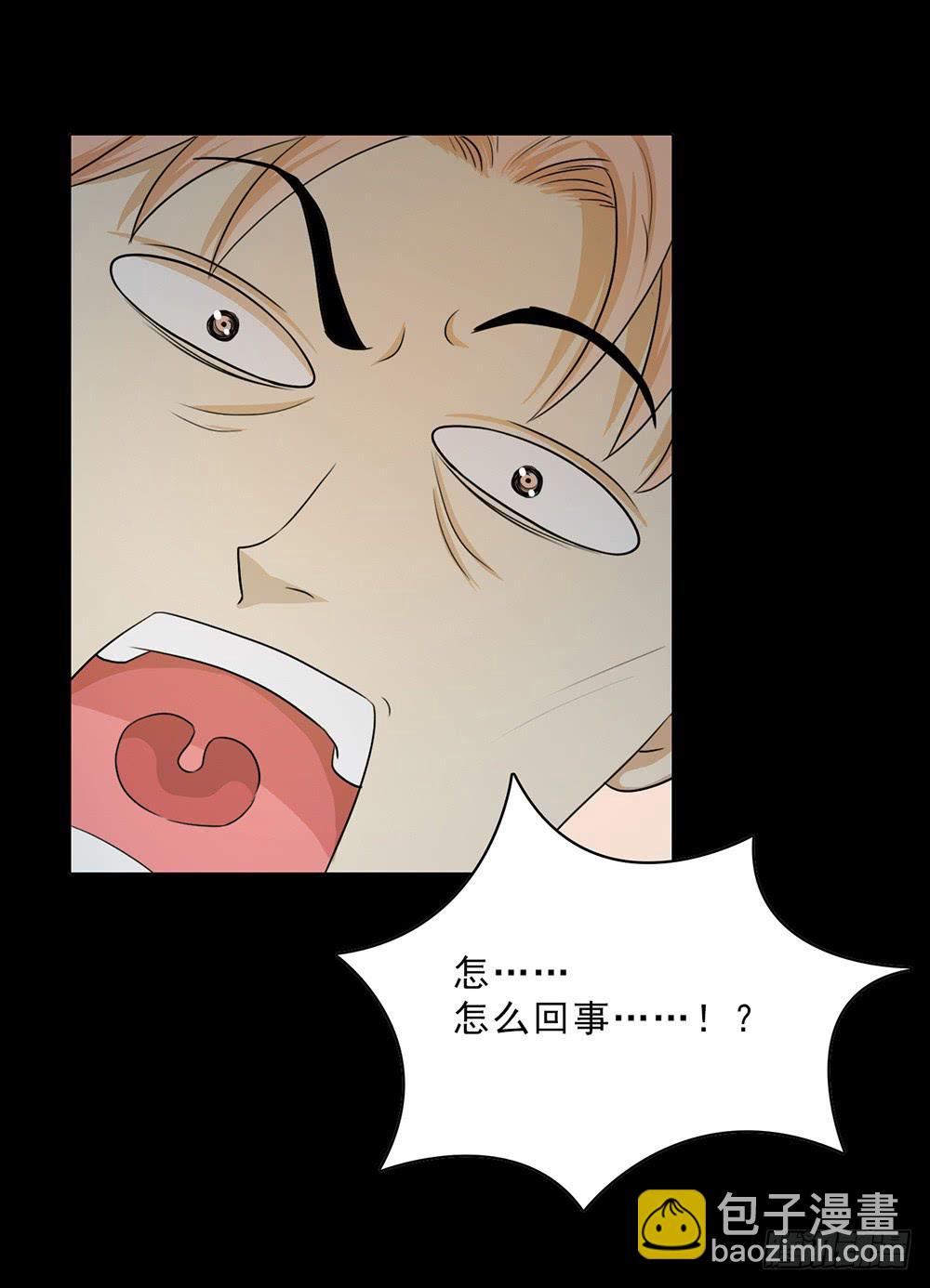 爱的制裁-第45话
