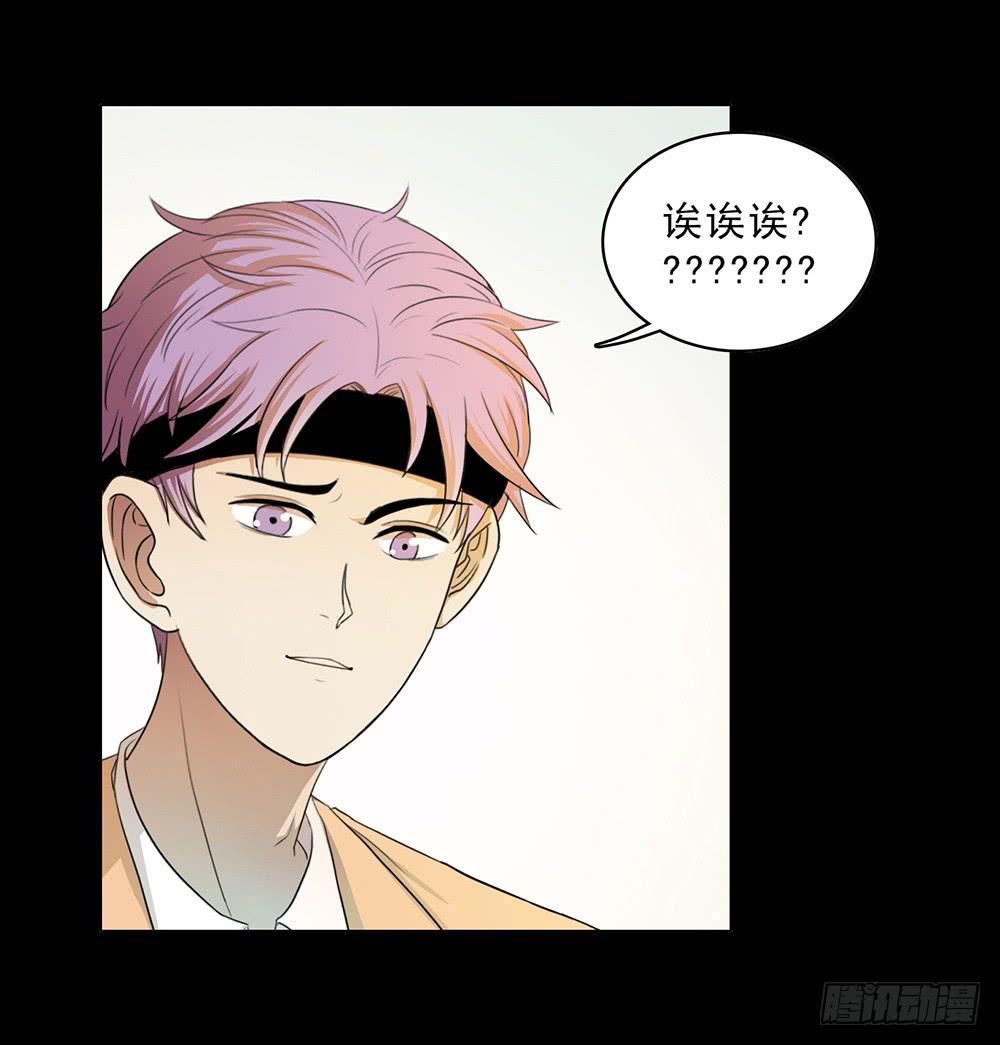 爱的制裁-第45话