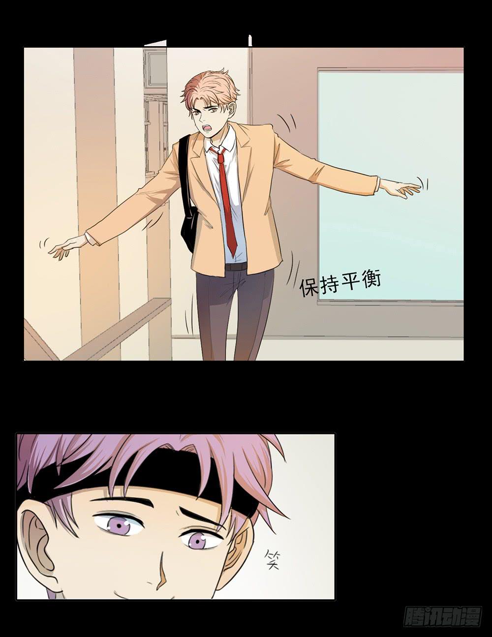 爱的制裁-第45话