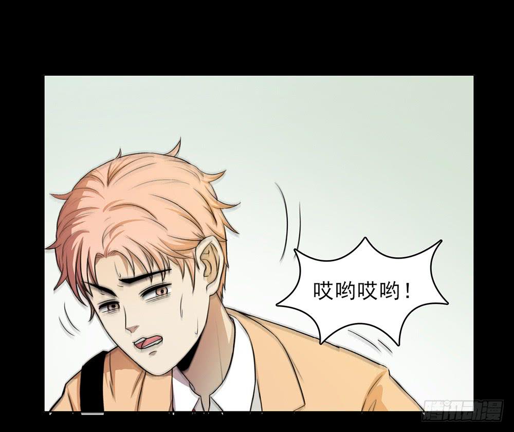 爱的制裁-第45话