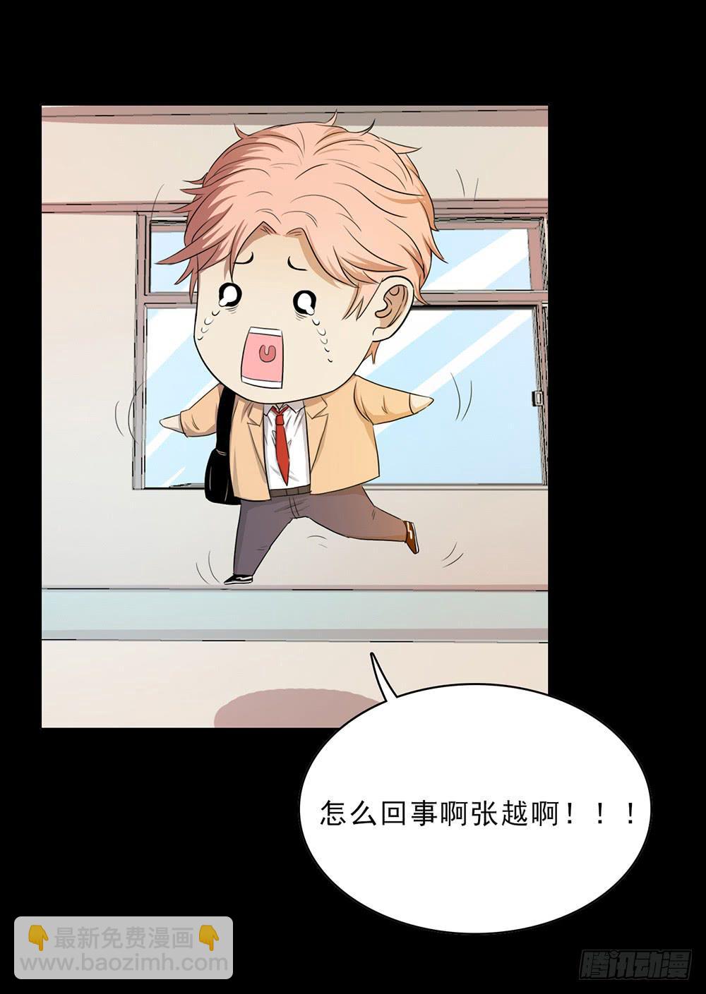 爱的制裁-第45话
