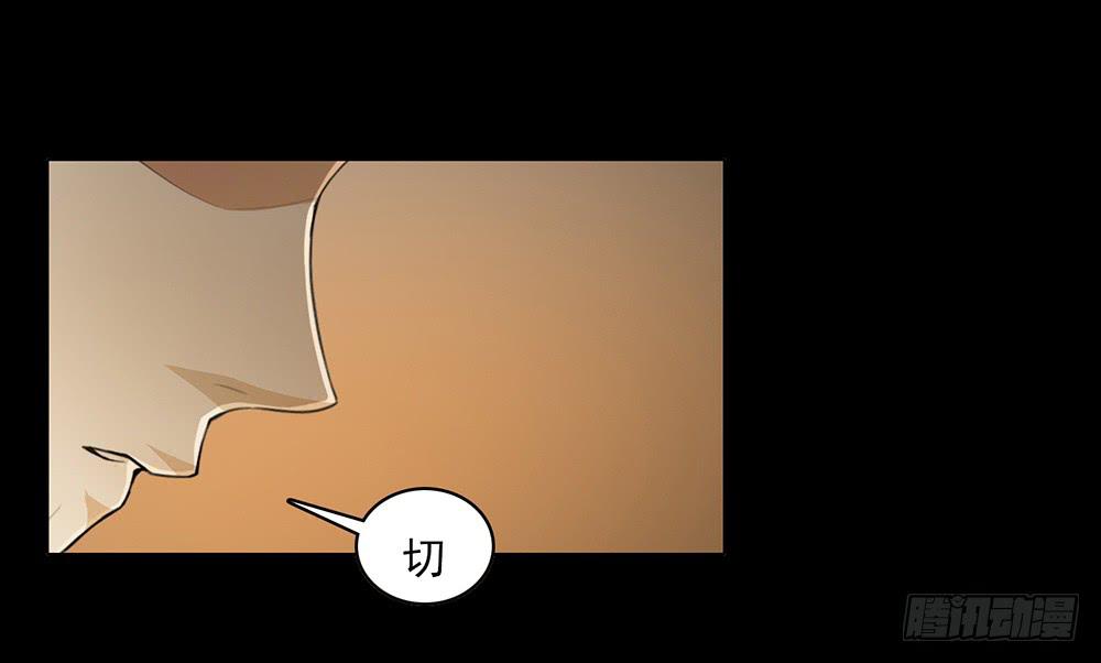 爱的制裁-第45话
