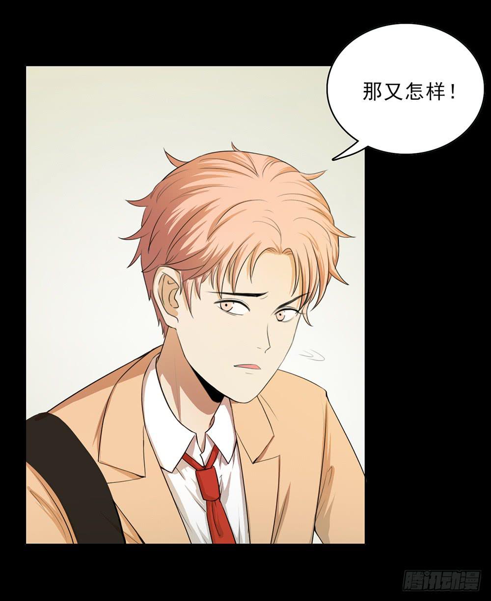 爱的制裁-第45话