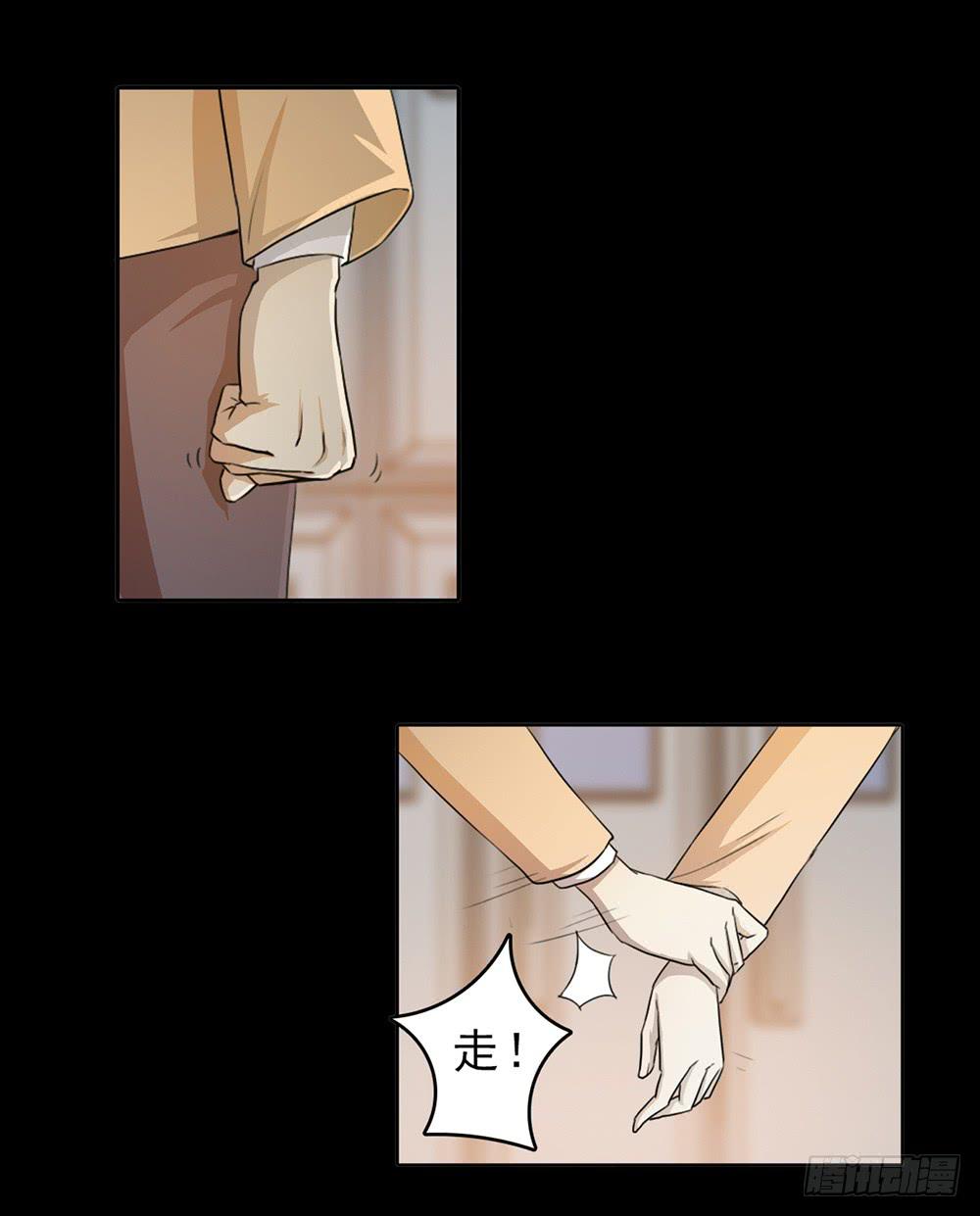 爱的制裁-第45话