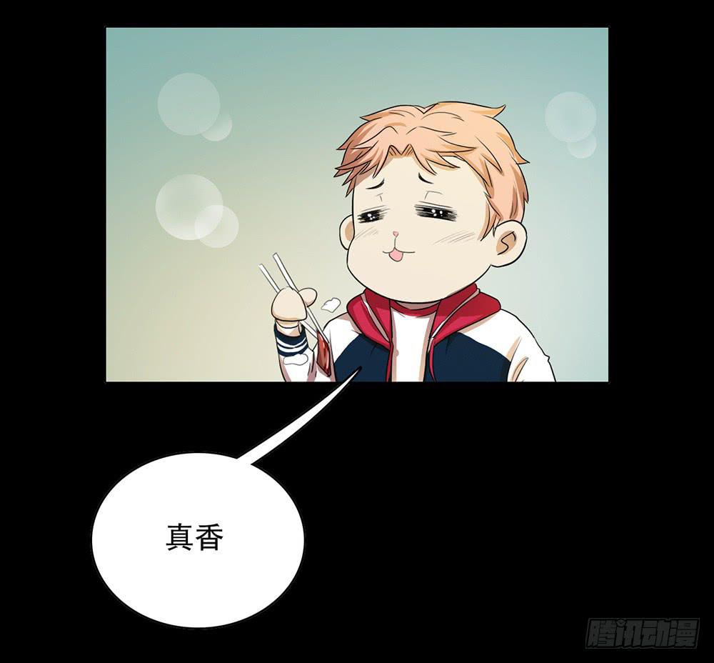 做个人吧张越-第47话