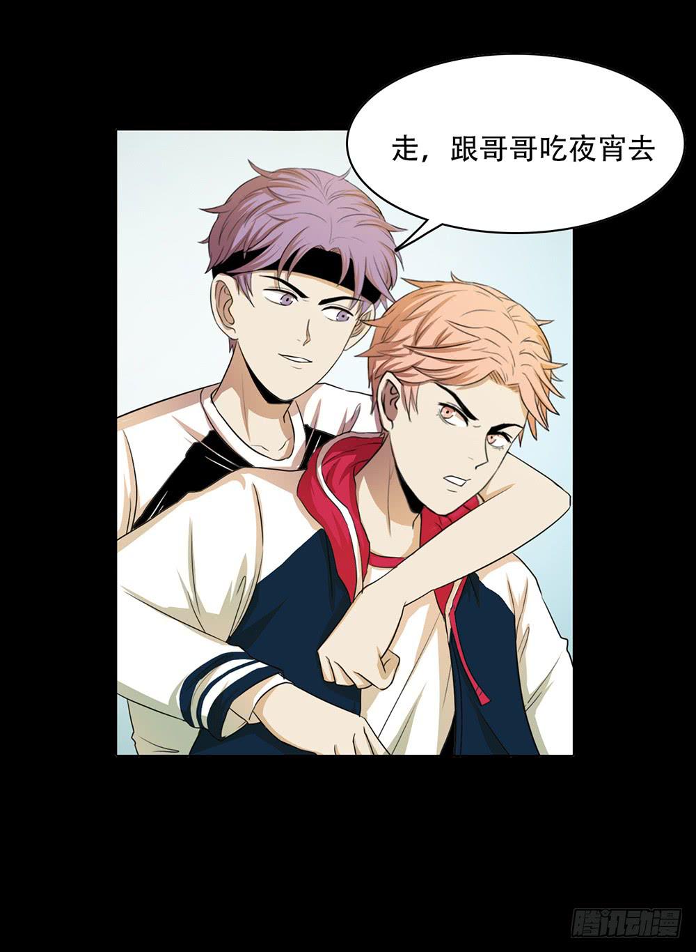 做个人吧张越-第47话